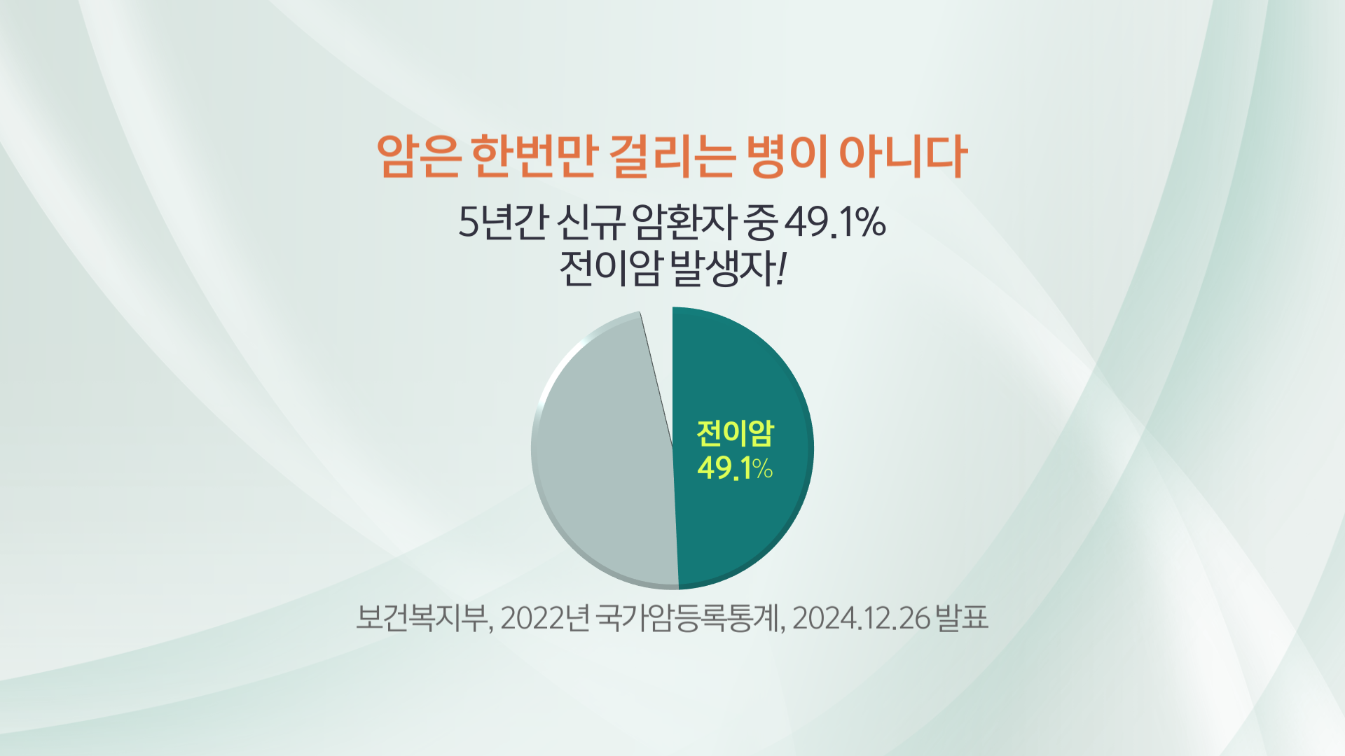 260310_하나손보 수정_크로마 (4)